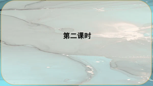 21《创造宣言》课件