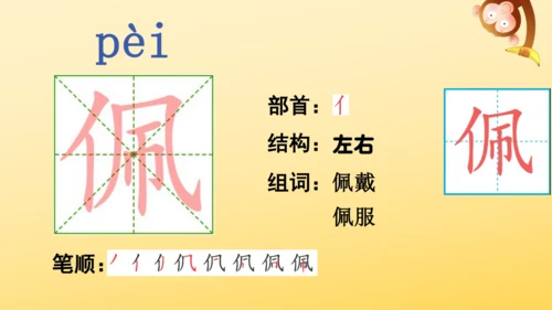 14 普罗米修斯   课件