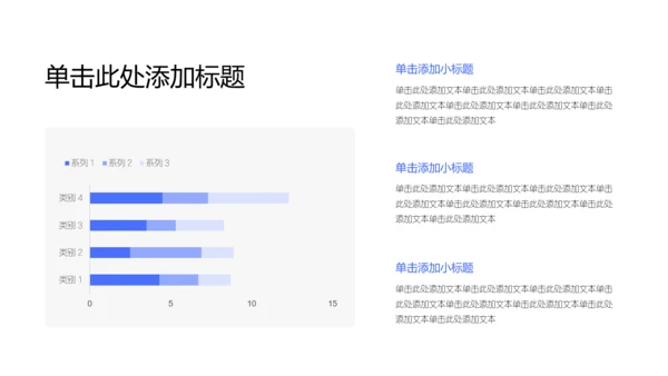 蓝绿色简约年中述职PPT模板