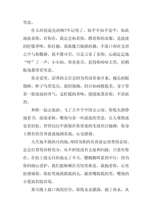 2024年依赖优秀作文议论文