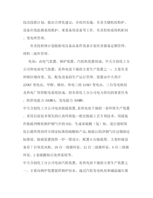 精编之D毕业论文杨广超.docx