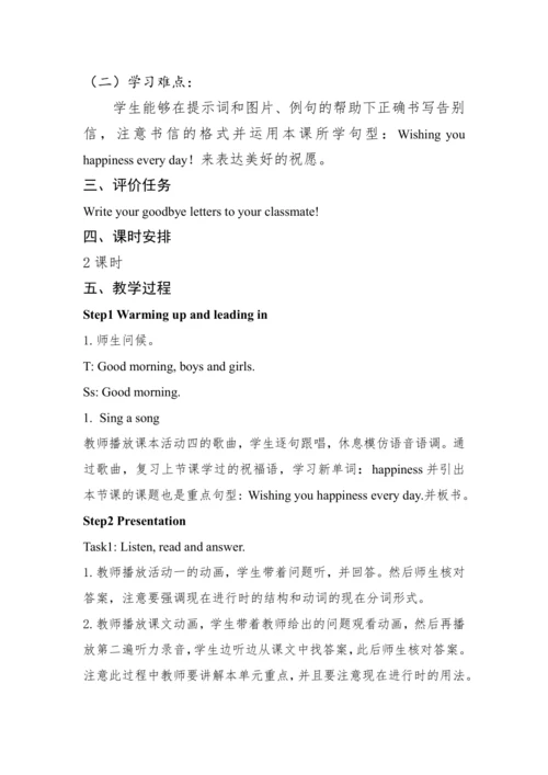 Module9 Unit2 Wishing you happiness every day 教案+任