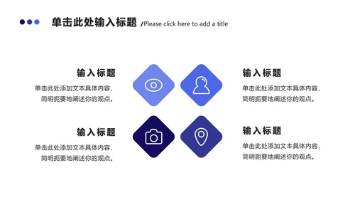剪纸风立体总结汇报ppt模板