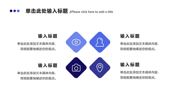 剪纸风立体总结汇报ppt模板
