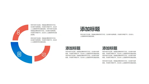 卡通风蓝色高三学生决战高考倒计时PPT模板