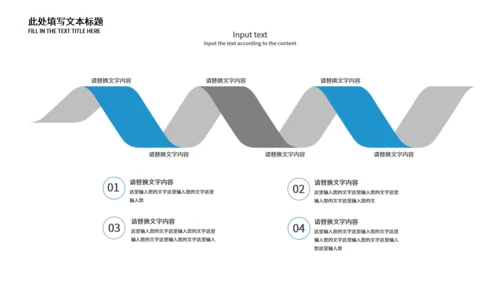 饼状图数据调查促销方案通用PPT模板