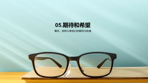 欢迎领导莅临指导