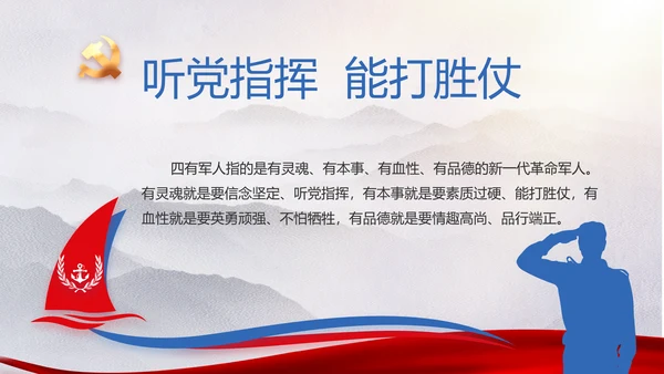 奋进新时代七一讲话ppt党课
