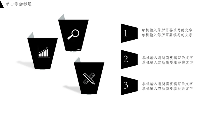 室内设计家居装修室内设计方案展示PPT模版