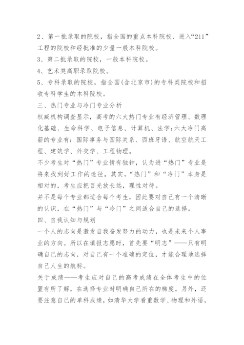 2022年四川高考理综试卷及答案.docx