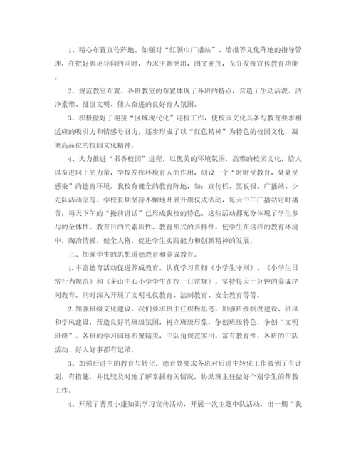 精编之初中德育教育年度个人工作总结范文.docx