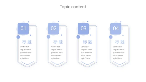 蓝色简约护理进修汇报动态PPT模板