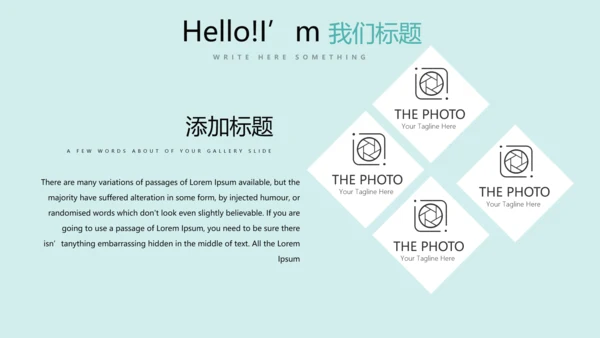小清新医疗医学健康动态PPT