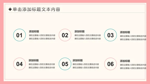 水彩公益宣传关爱老人慈善爱心奉献空巢老人健康PPT模板