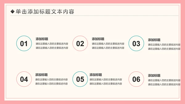 水彩公益宣传关爱老人慈善爱心奉献空巢老人健康PPT模板