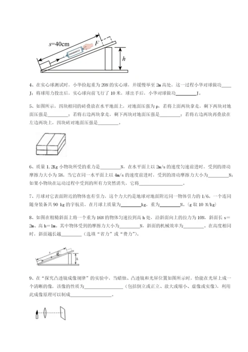 强化训练广西钦州市第一中学物理八年级下册期末考试章节测评试题.docx