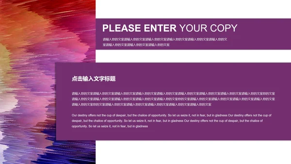 紫色水彩述职报告PPT模板