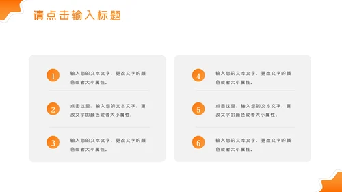 精美大气设计公开课教学设计通用教育培训机构宣传ppt