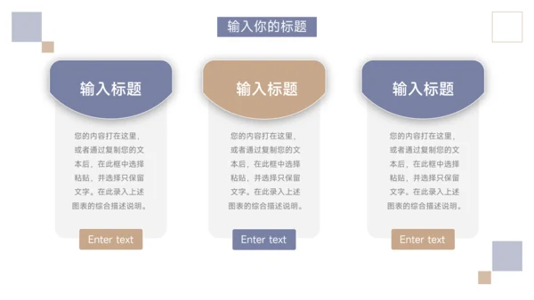 简约蓝金年终业绩汇报PPT模板