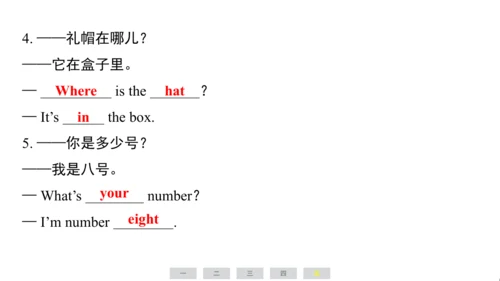 人教精通版（三起）英语四年级上册期末练习课件(共62张PPT)