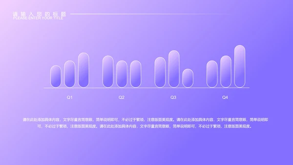 紫色微立体几何年终工作总结PPT模板