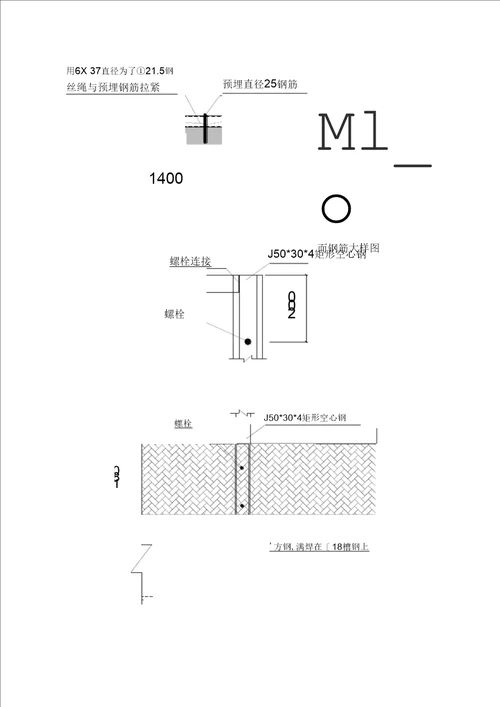 某工程工具式卸料平台施工方案