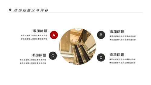 扶梯电梯企业宣传画册产品介绍PPT模板