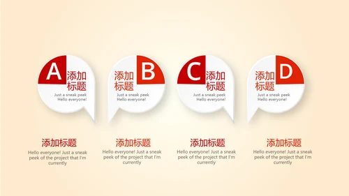红色大气公安警察案件汇报动态PPT