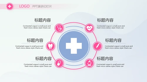 疫苗工作总结汇报医疗通用动态PPT