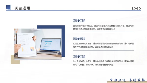 学术论文毕业答辩高校通用PPT模板