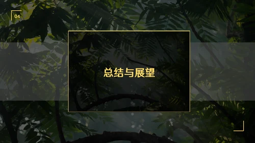 自然科学商务风毕业答辩通用PPT模板