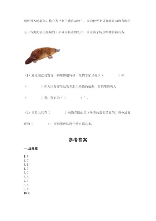 教科版科学三年级下册 期末测试卷审定版.docx