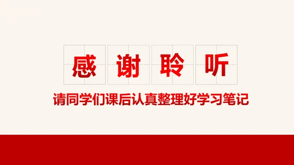 我是党员我奉献合格党员党课培训PPT模板
