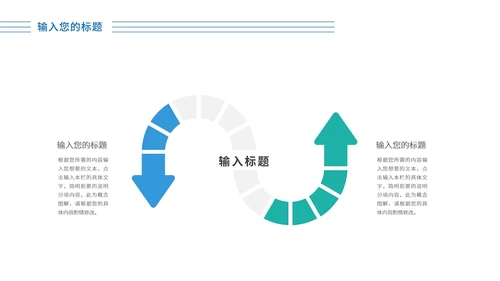 紫色几何风述职报告PPT模板