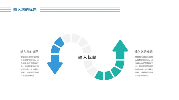 紫色几何风述职报告PPT模板