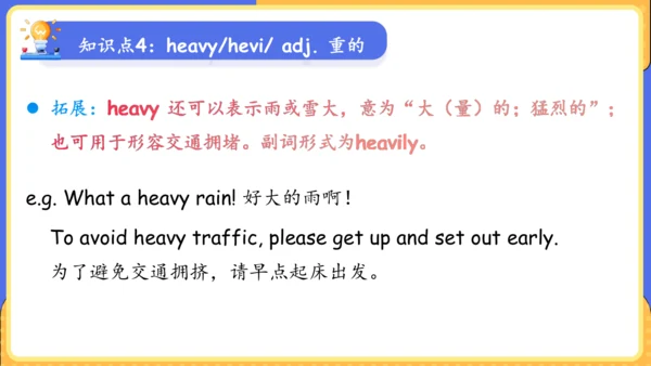 Unit 9 What does he look like单元复习课件（词组+句型+知识点+语法+写