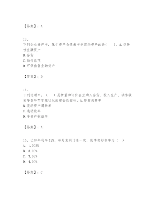 2024年一级建造师之一建建设工程经济题库【考点提分】.docx