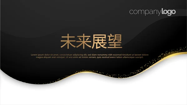 高档尊贵酒店经理述职报告商务通用PPT动态模板