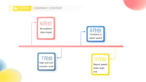 加强文艺工作者职业道德和行风建设动态PPT