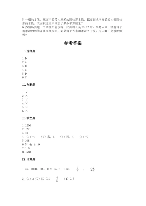 广西小升初数学期末测试卷（精品）.docx