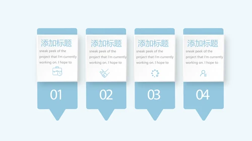 探望病人护理动态PPT