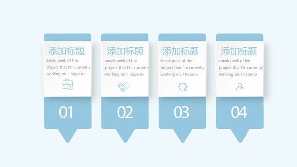 探望病人护理动态PPT