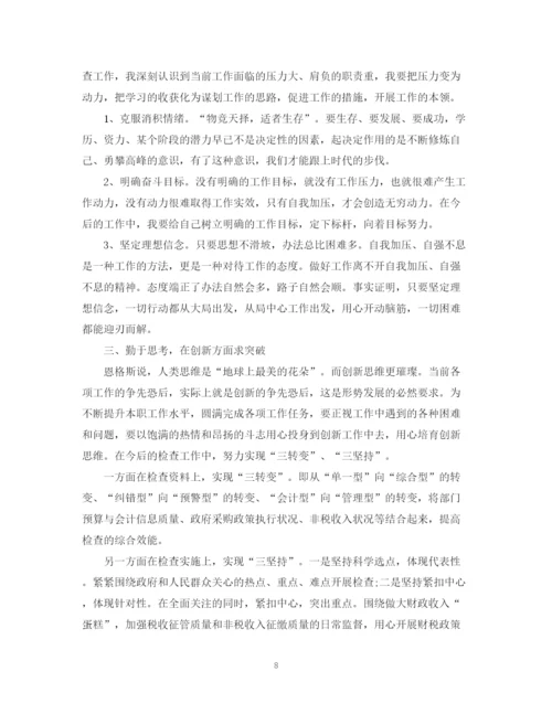 精编之关于个人业务学习总结范文有哪些.docx