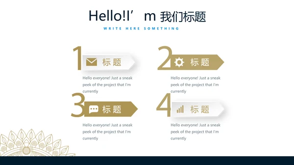 霸气高端大气创业融资计划书动态PPT模板