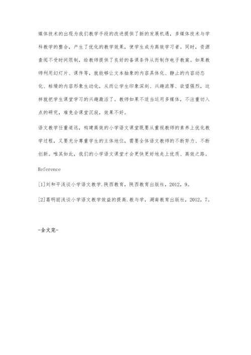 试论新课标下小学语文教学效益的提高.docx