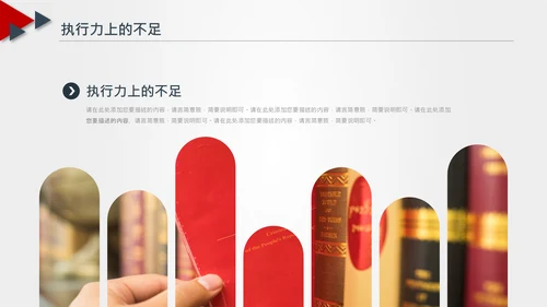 法律服务律师事务所法律法院法学PPT模板