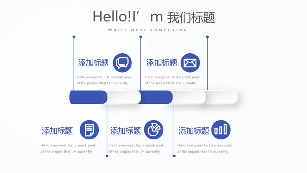 商务经理述职工作总结商务通用PPT动态模板
