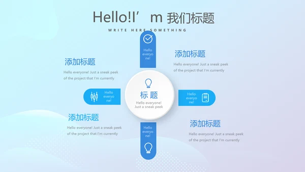 农村合作医疗宣传动态PPT