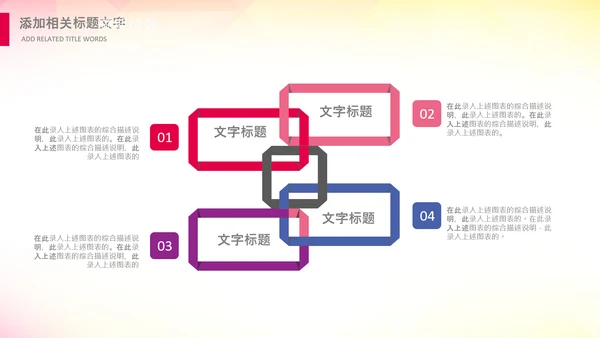 歌唱音乐节唱响青春放飞梦想音乐比赛PPT