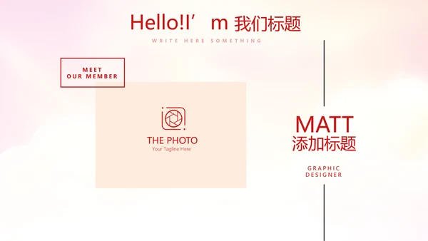 不忘初心砥砺前行党政通用PPT动态模板